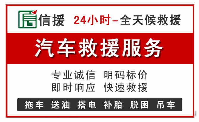 临夏中途汽车送机油