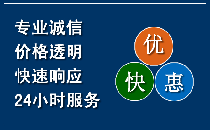 临夏汽车救援送柴油