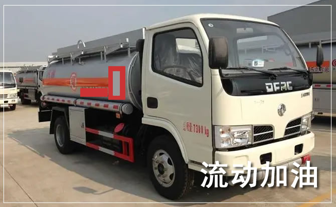 临夏道路救援汽车送机油