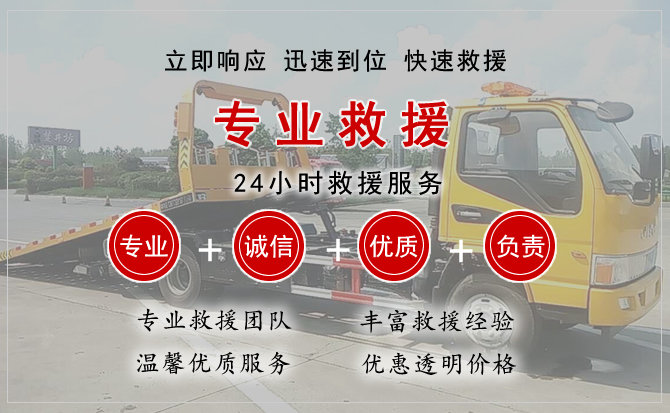  临夏汽车中途送油救援电话